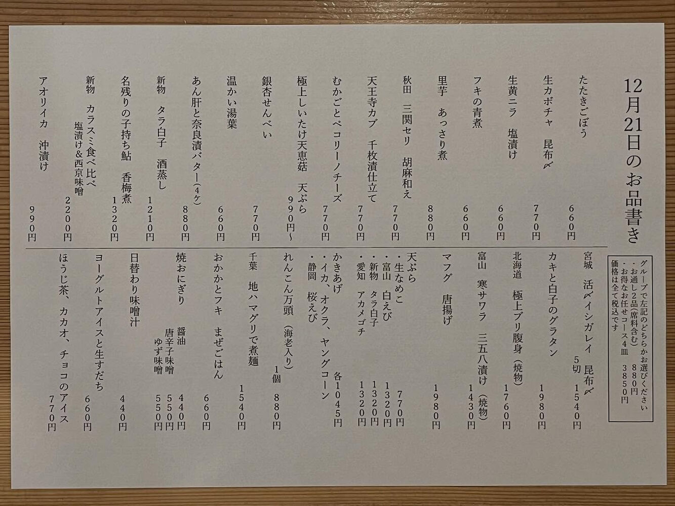 ブログ
