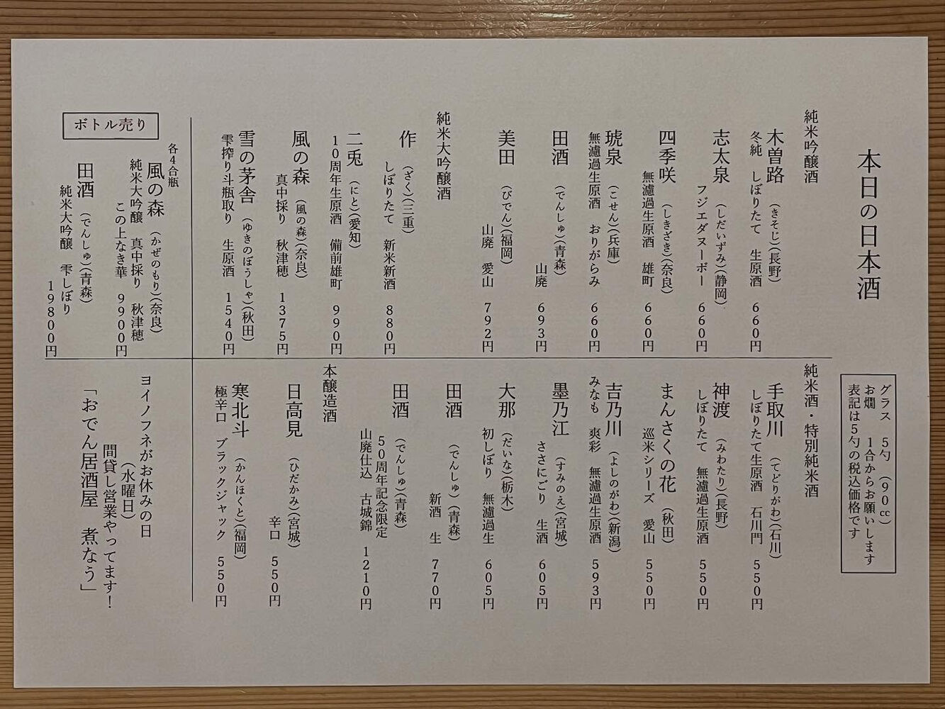 ブログ
