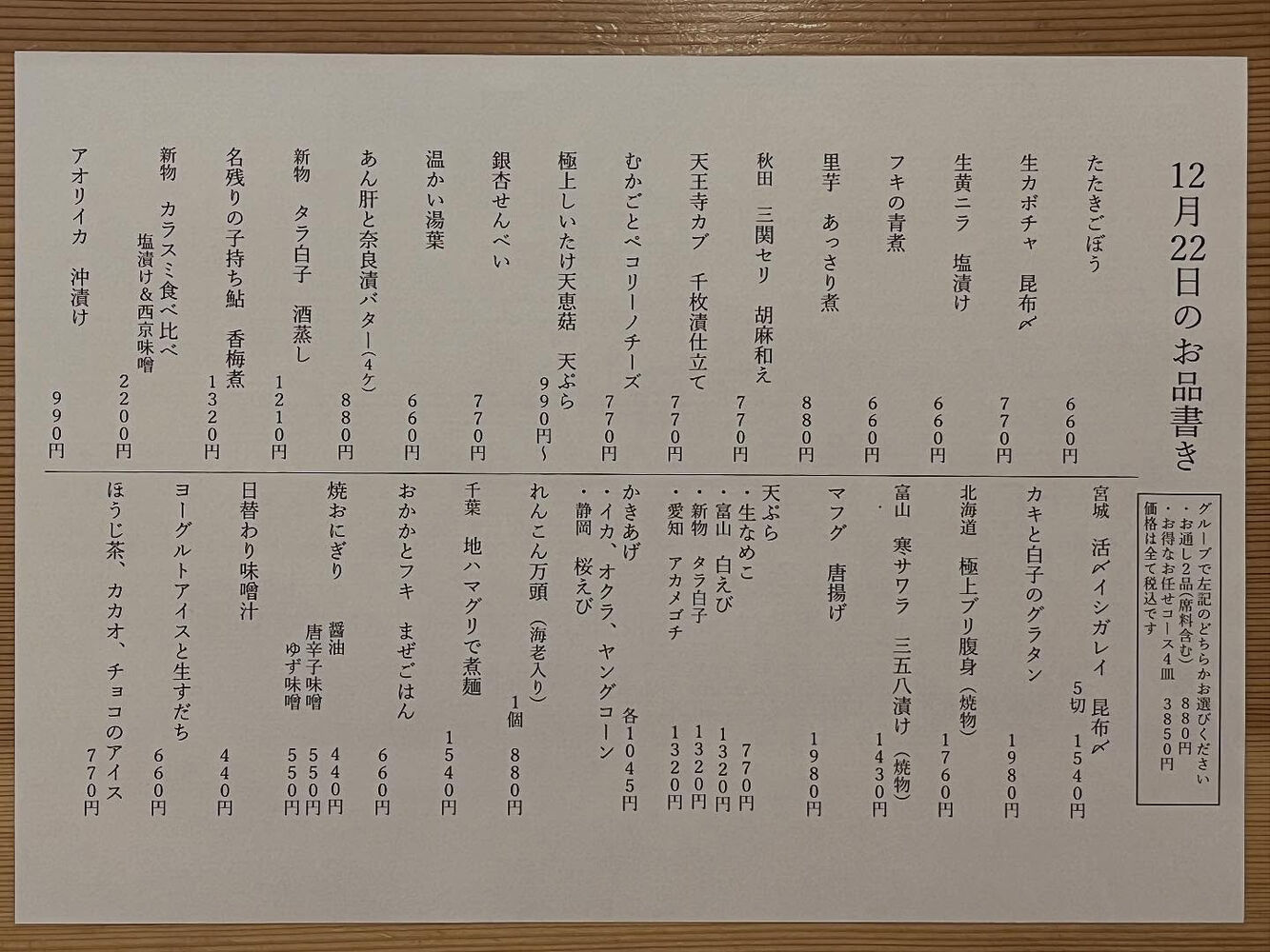 ブログ