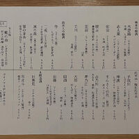 ブログ