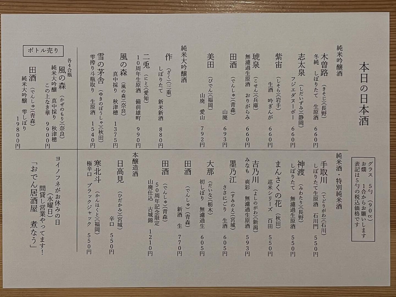 ブログ