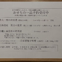 ブログ