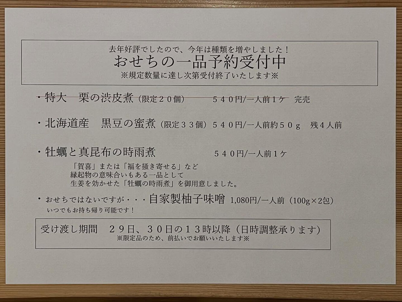 ブログ