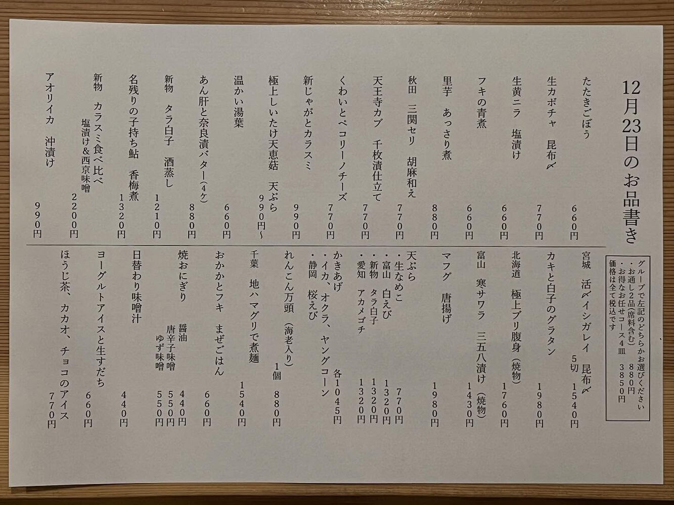 ブログ