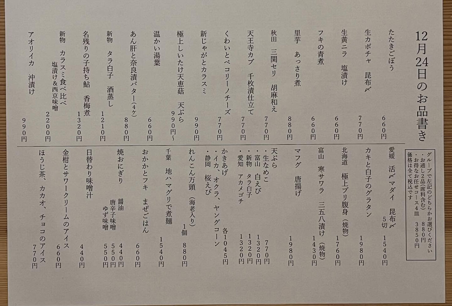ブログ