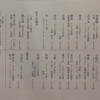 ブログ