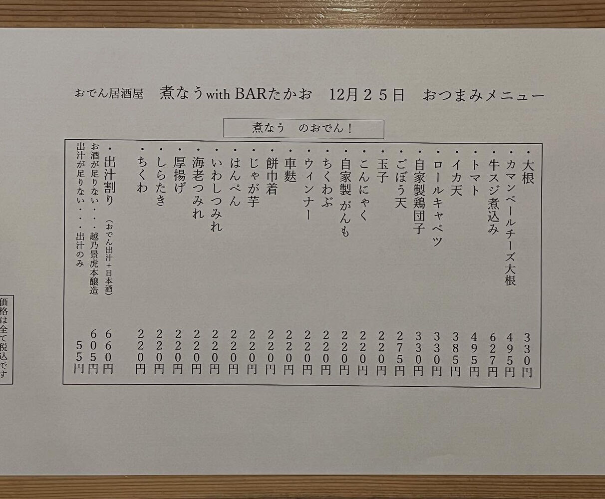 ブログ