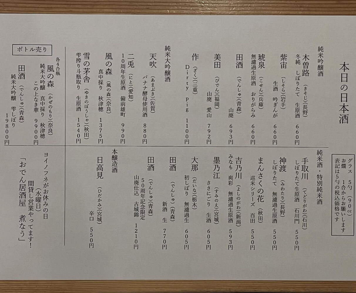 ブログ