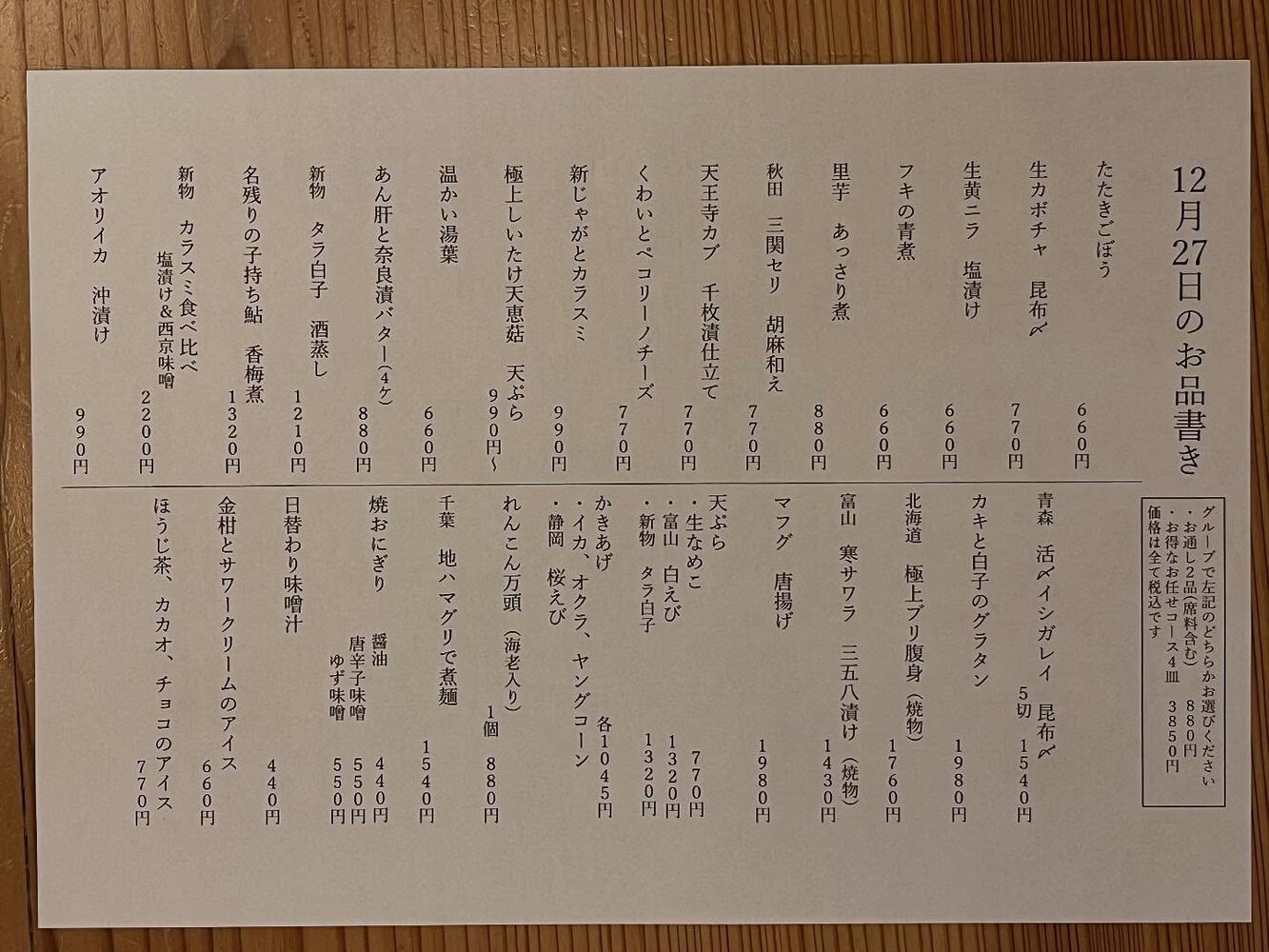 ブログ