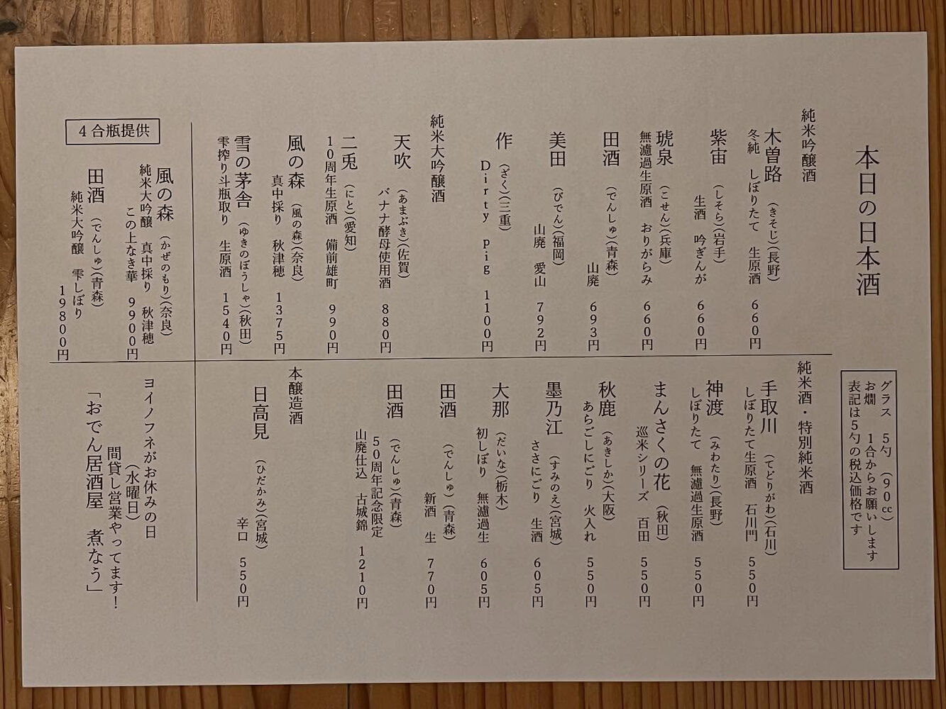 ブログ