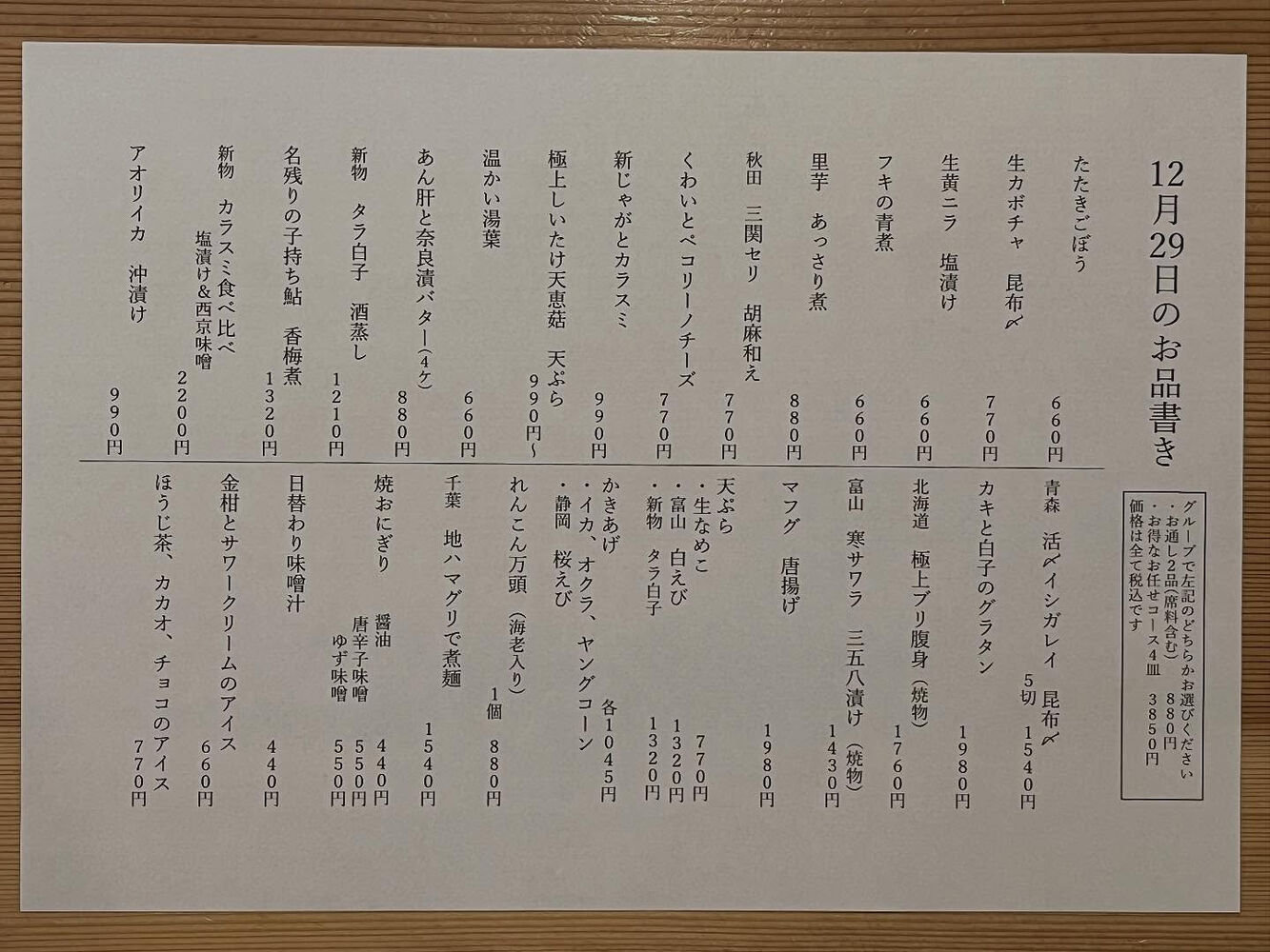 ブログ