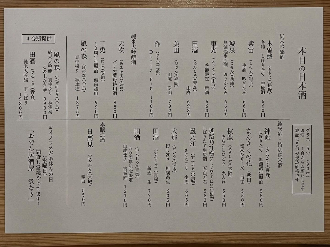 ブログ