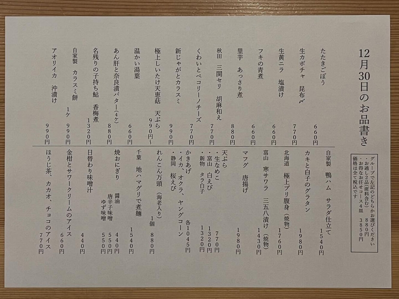 ブログ
