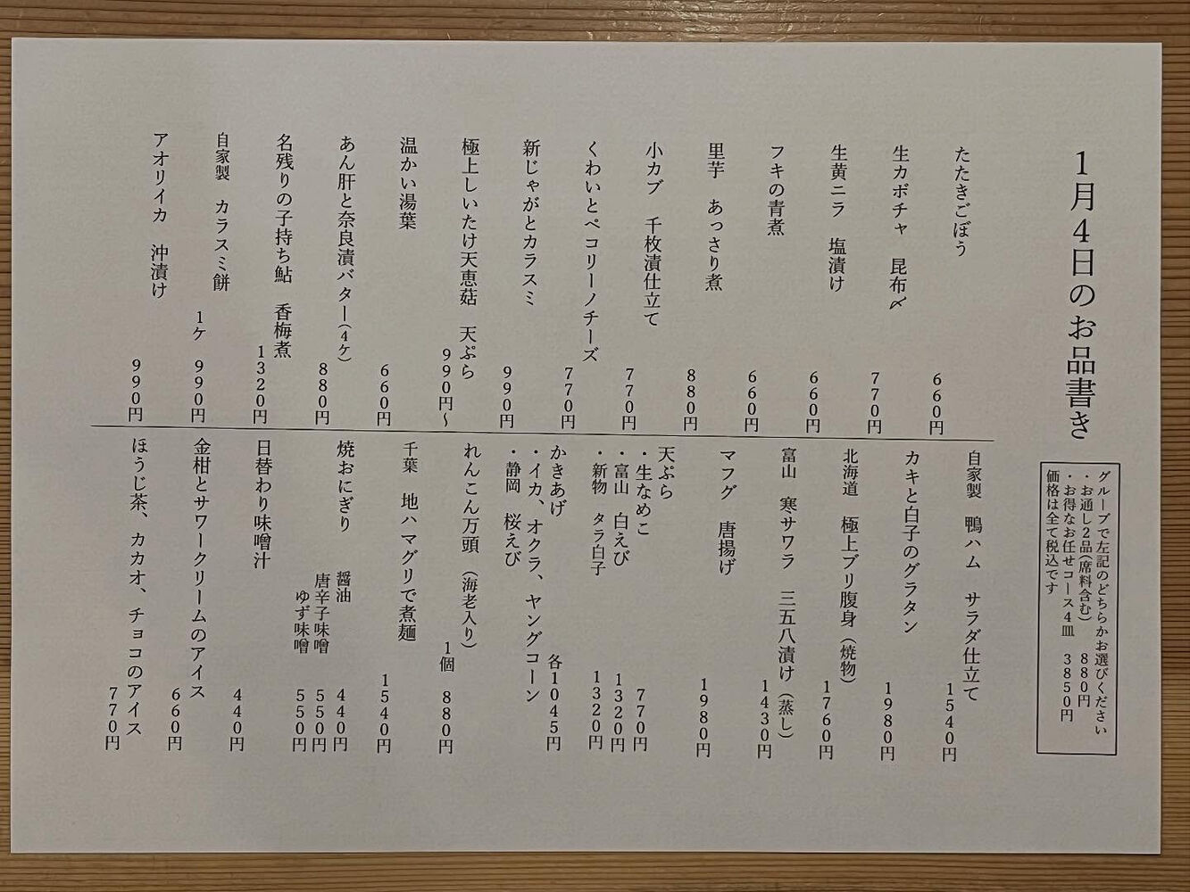 ブログ