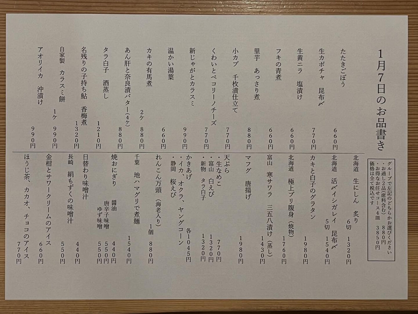 ブログ