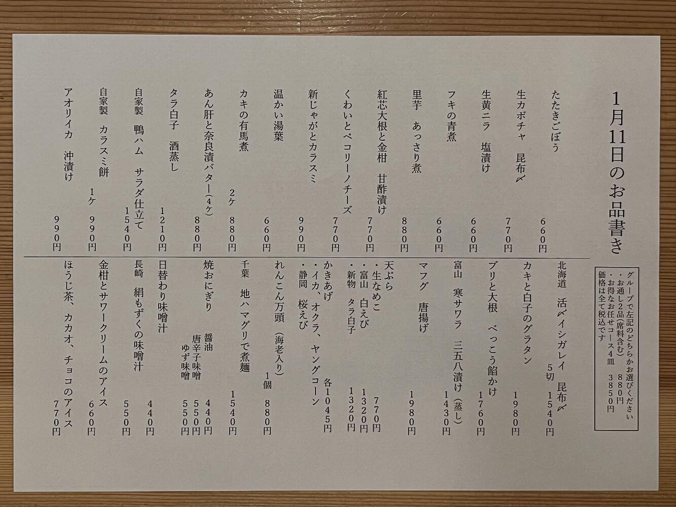 ブログ