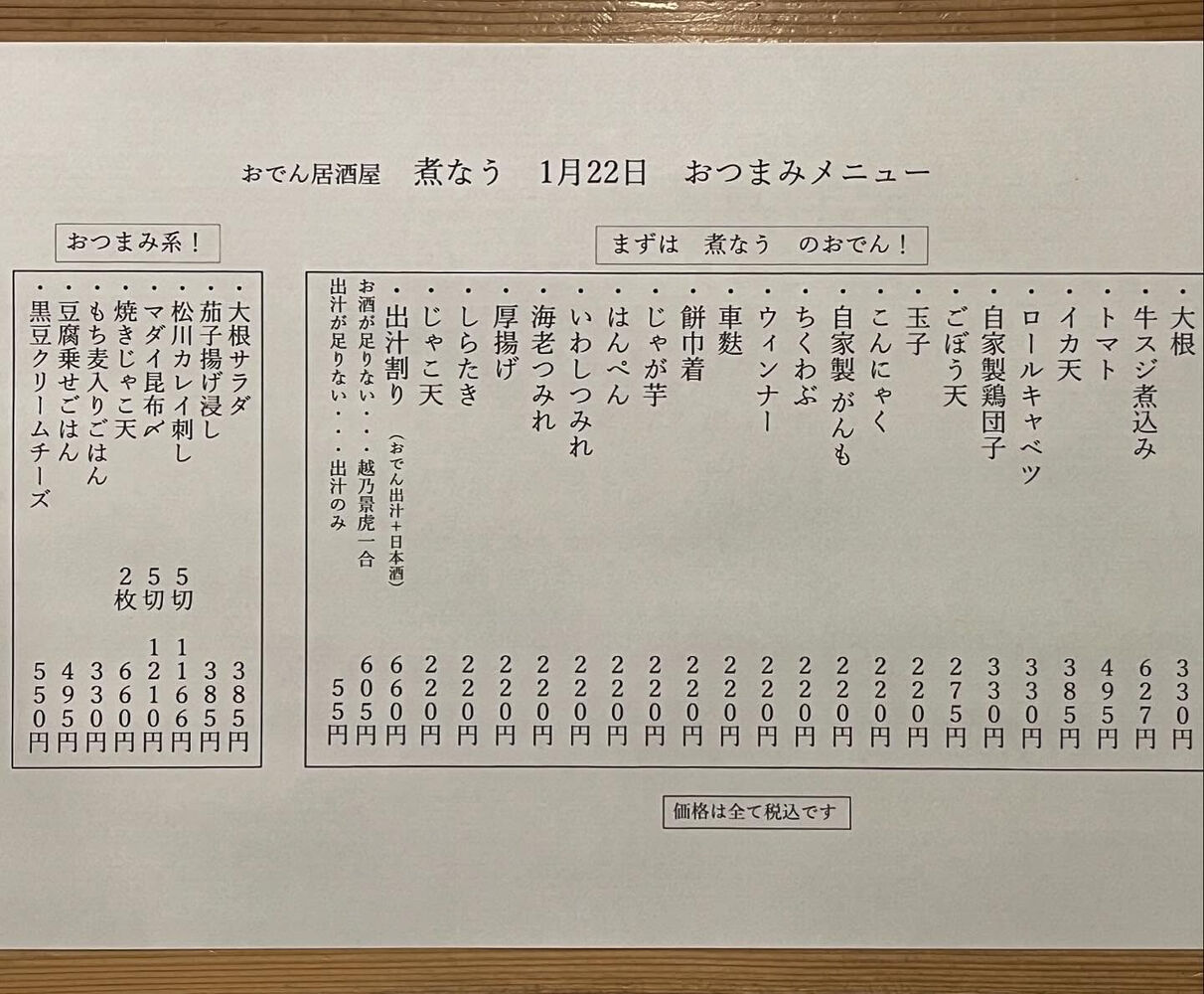 ブログ