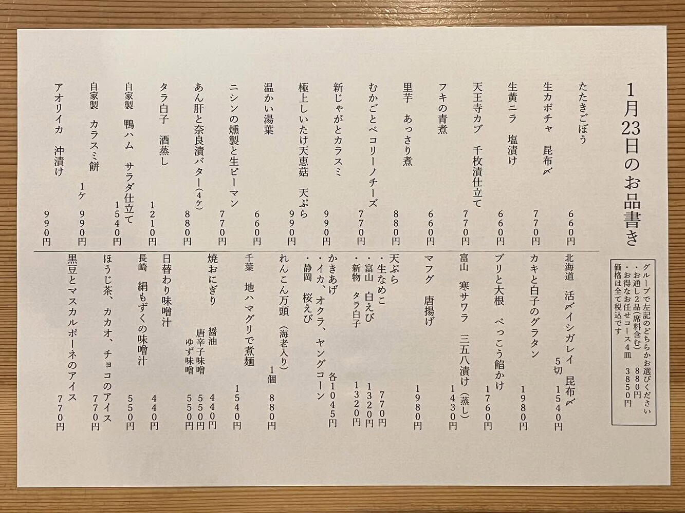 ブログ