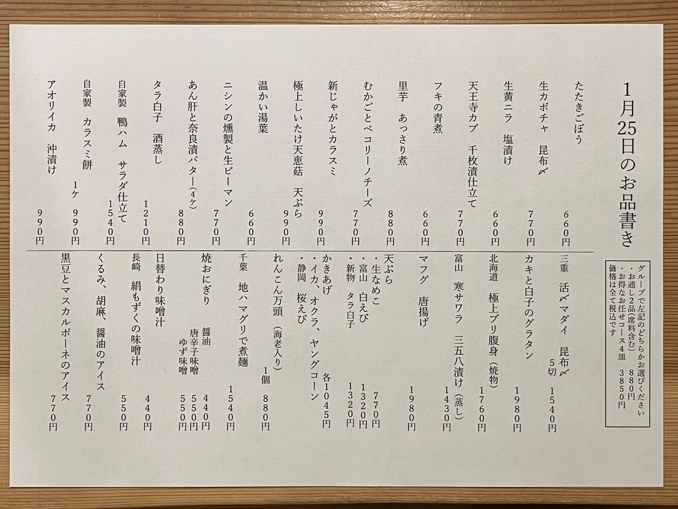 ブログ