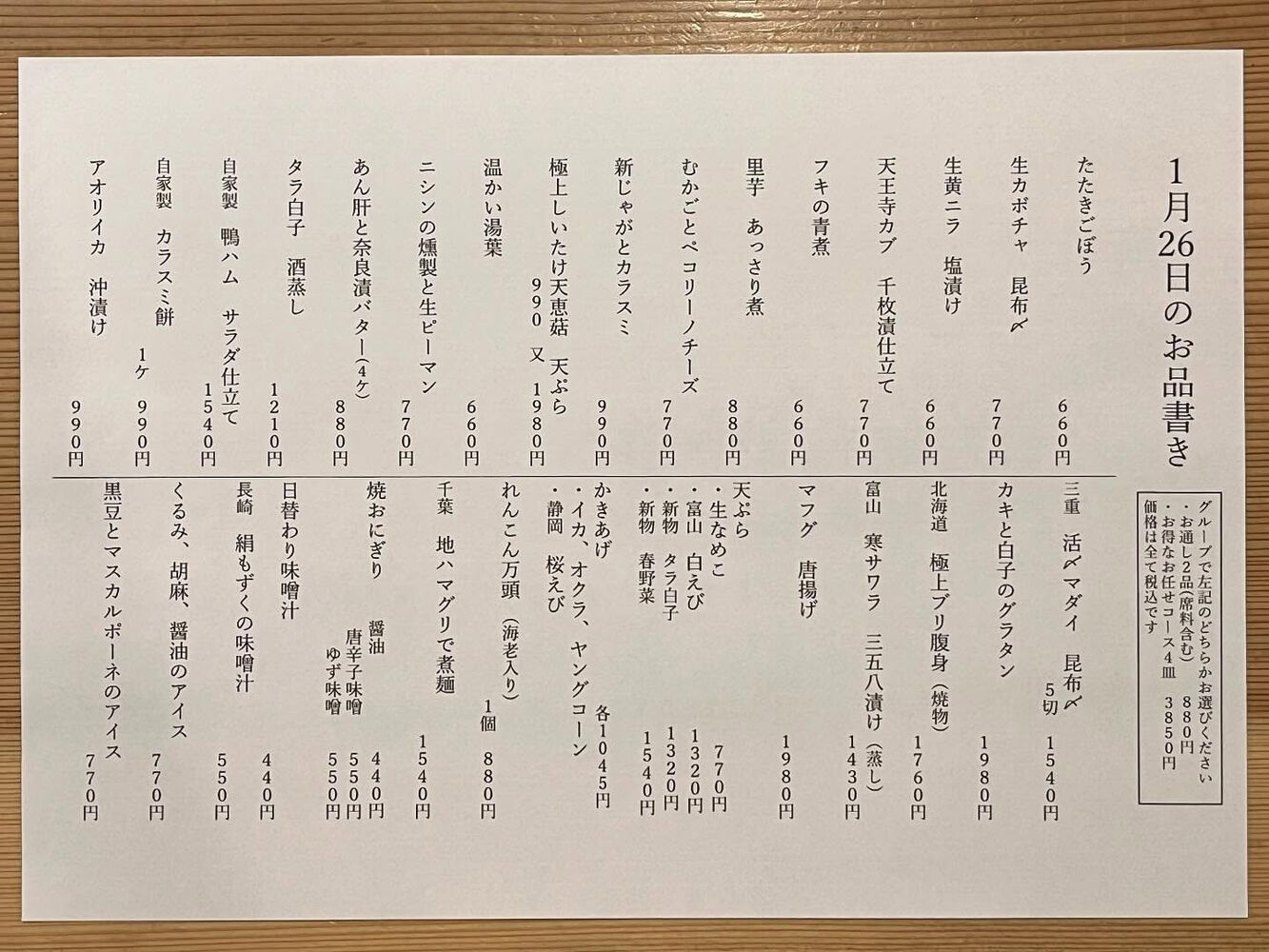 ブログ