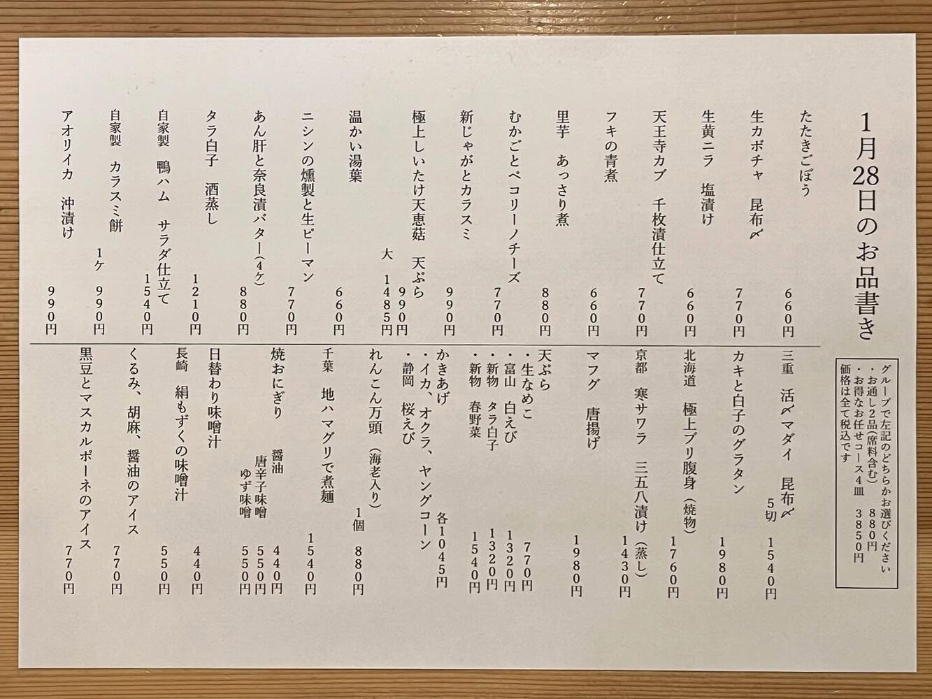ブログ