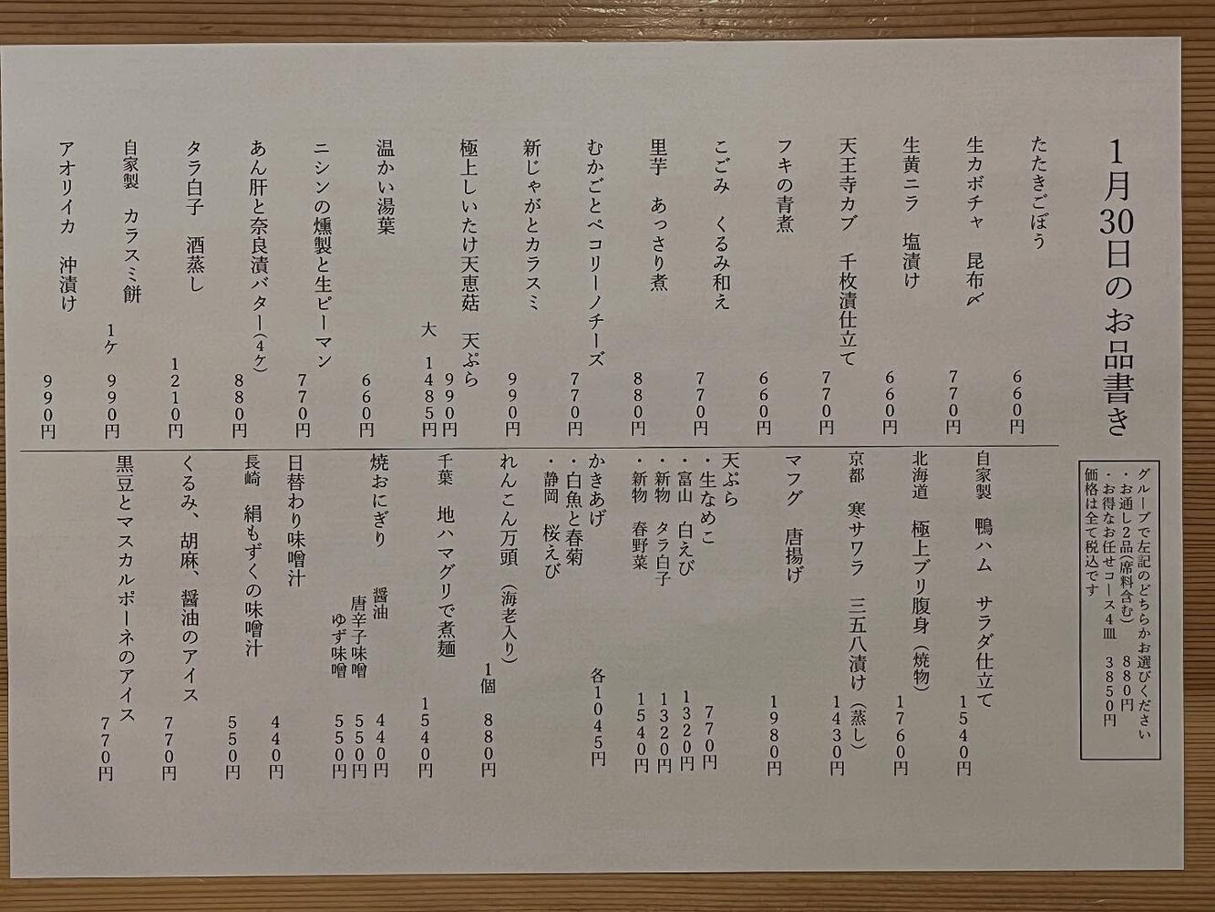 ブログ