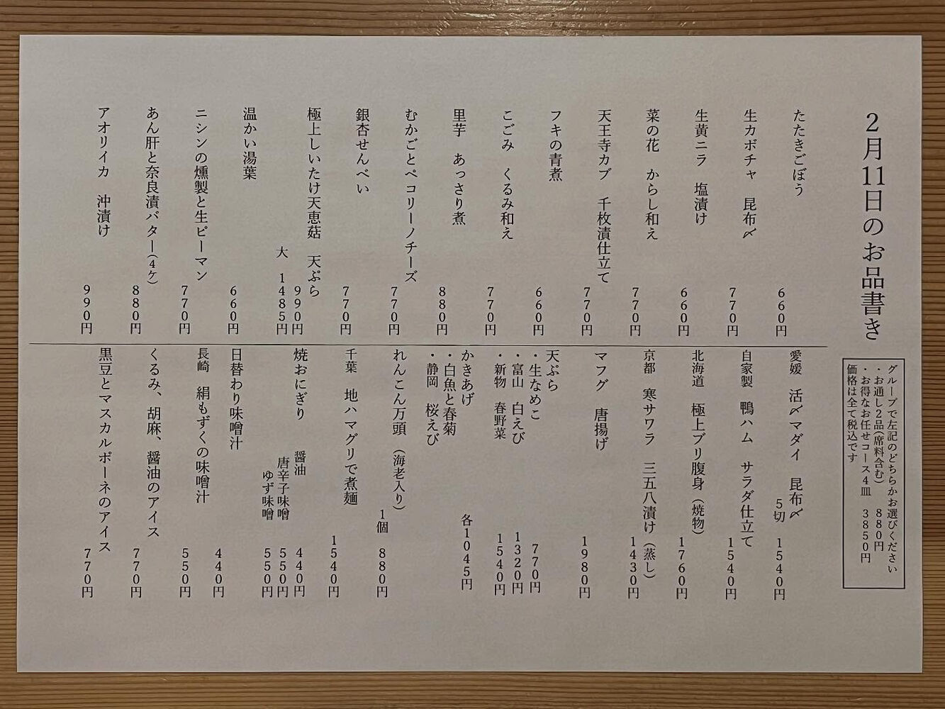 ブログ