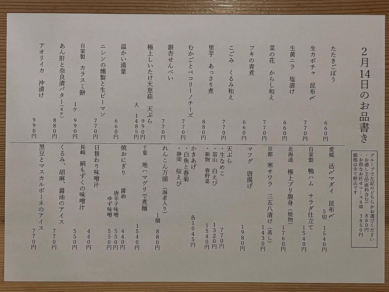 ブログ