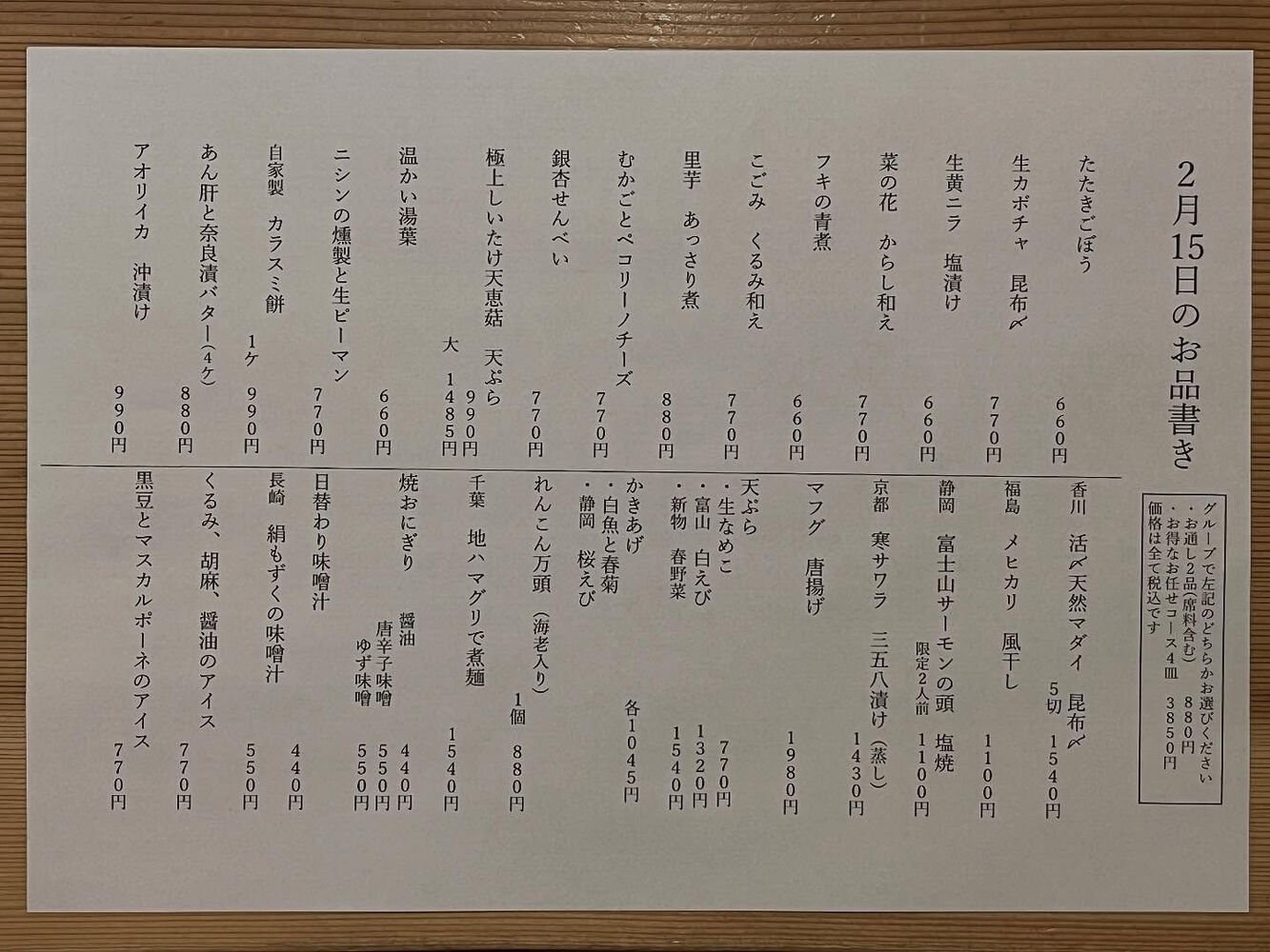 ブログ