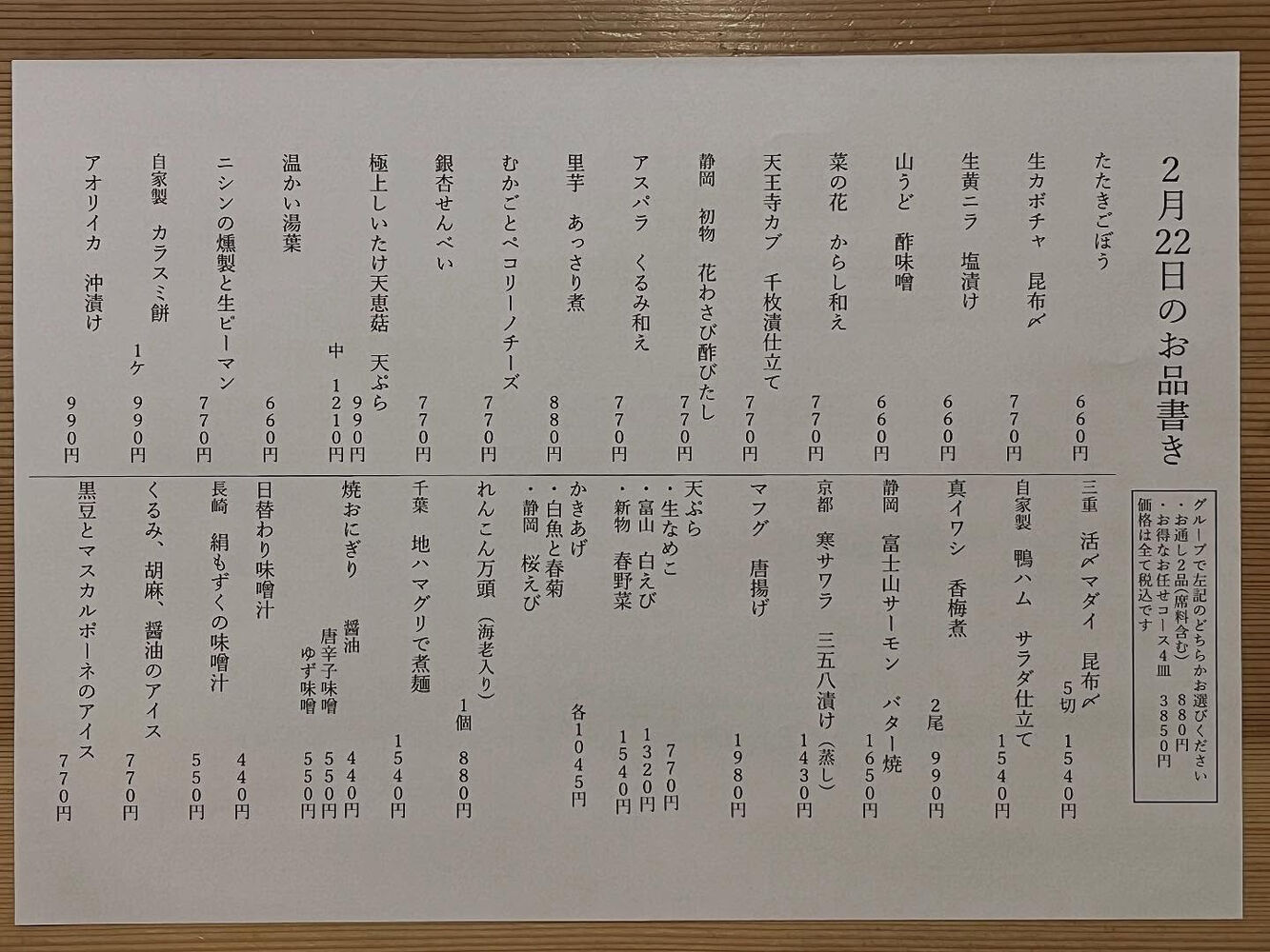 ブログ