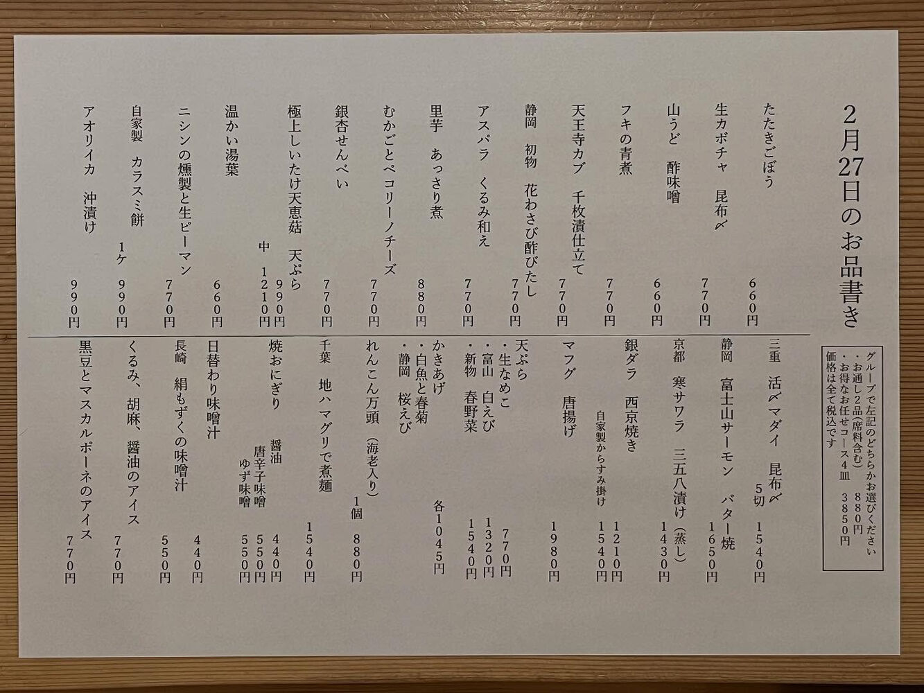 ブログ