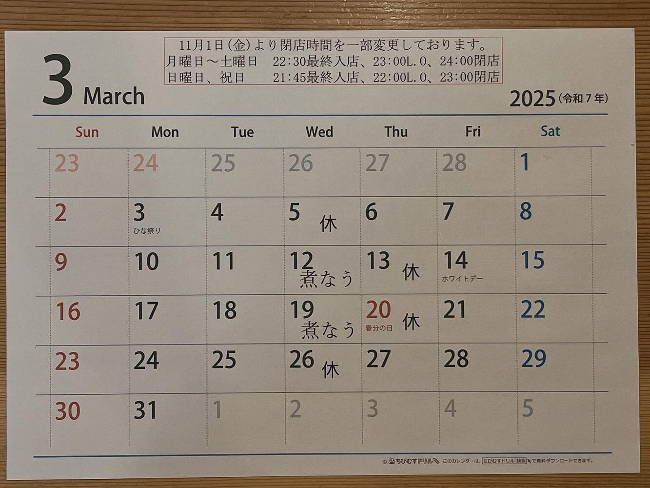 ブログ