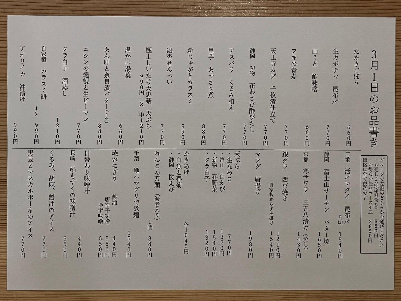 ブログ