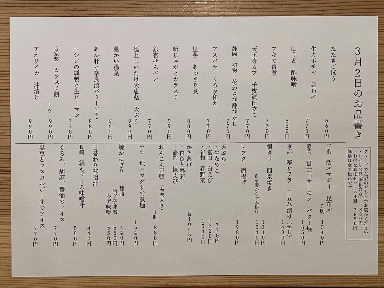 ブログ