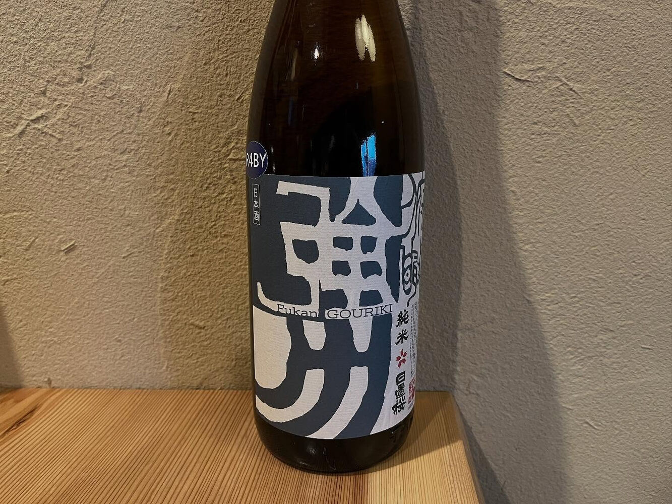 ブログ