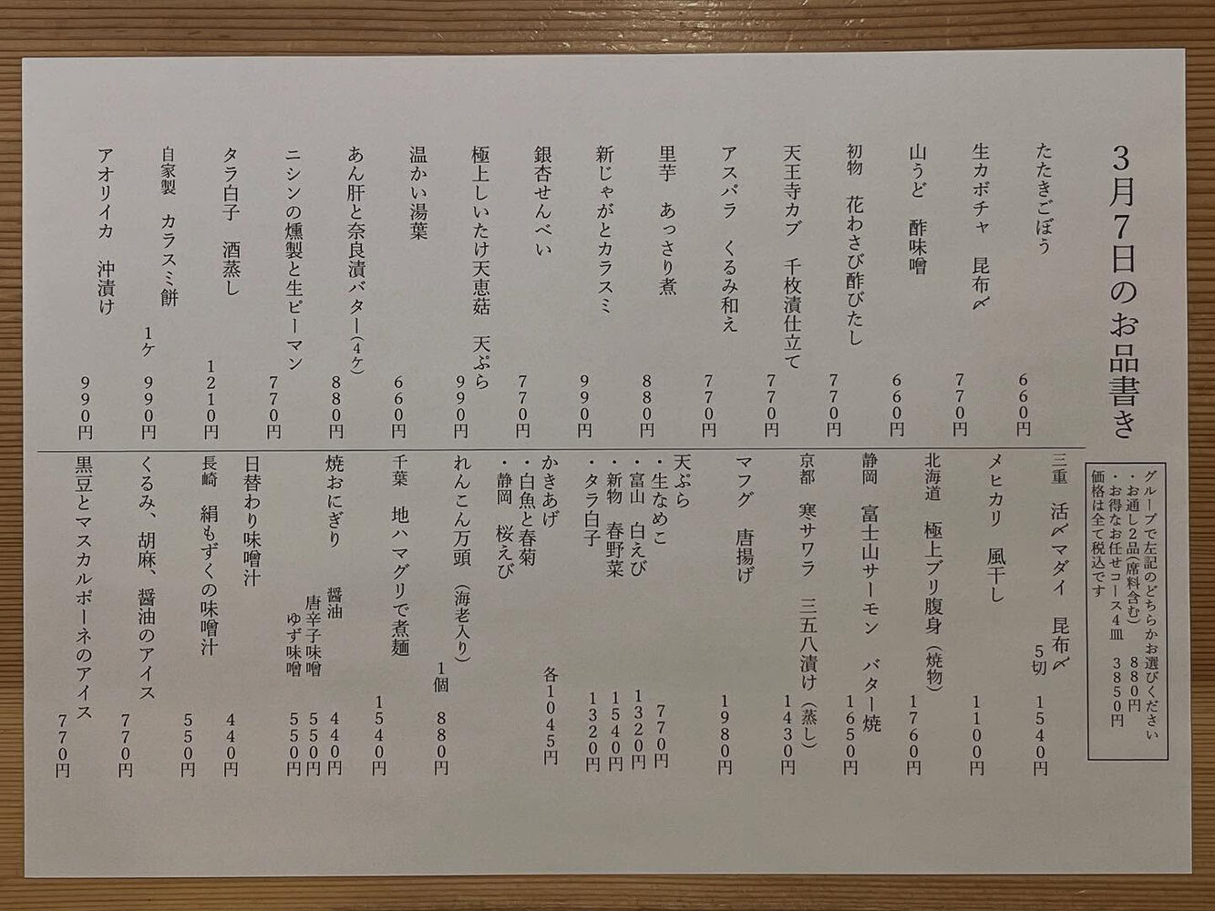 ブログ