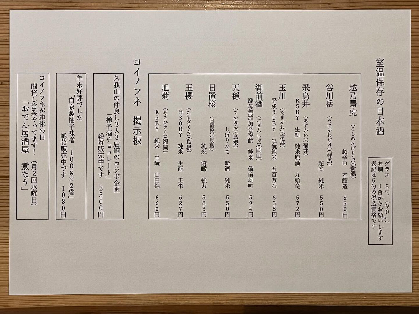 ブログ