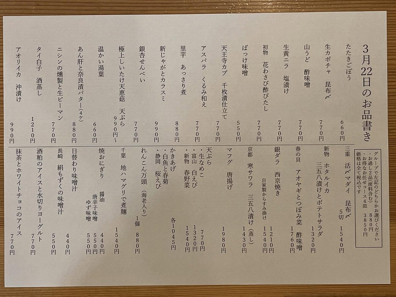 ブログ