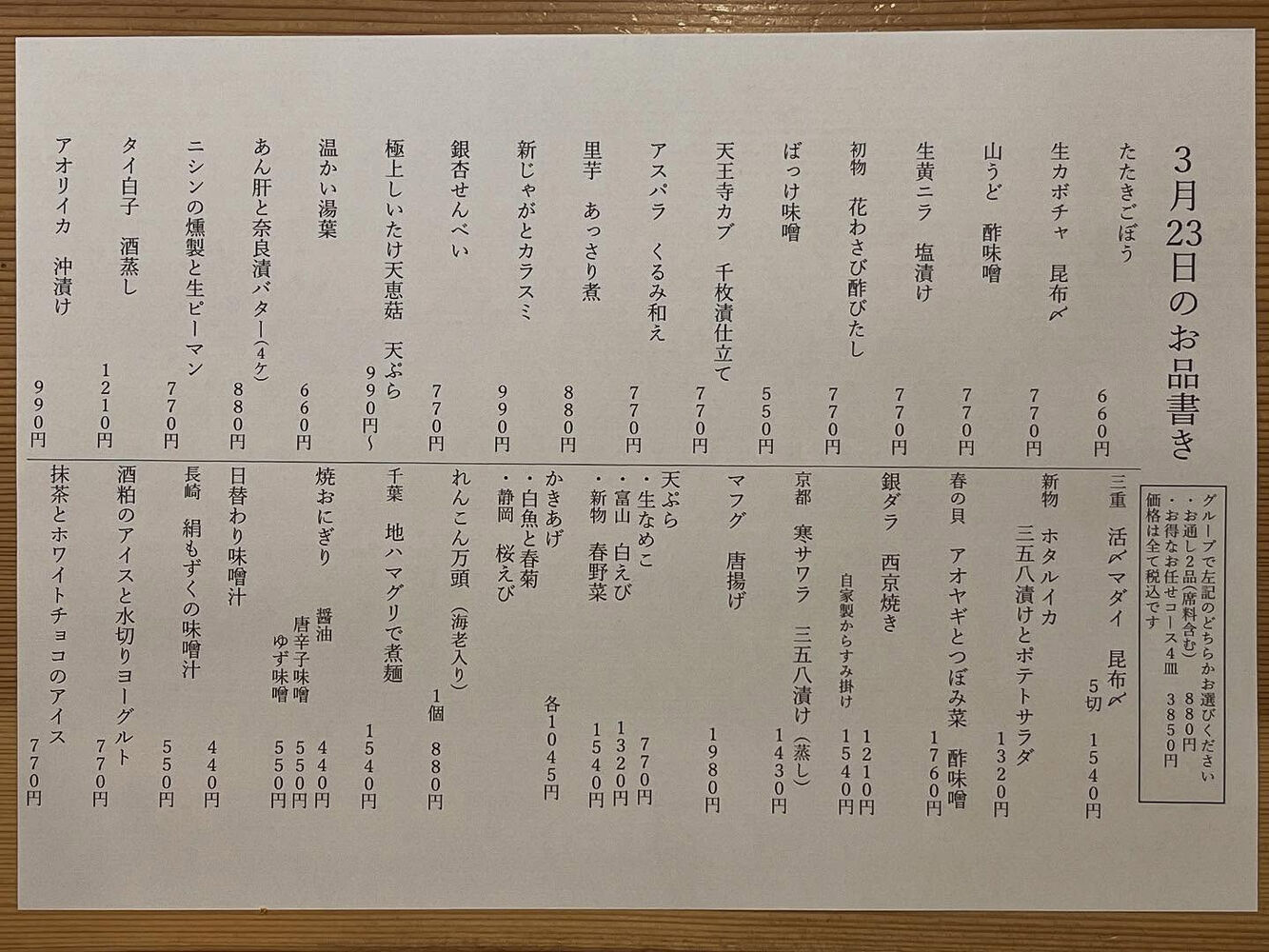 ブログ