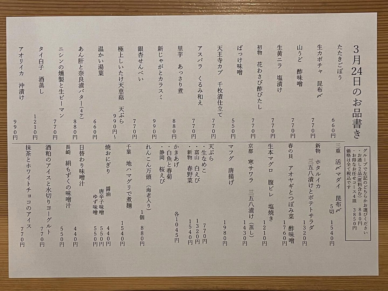ブログ