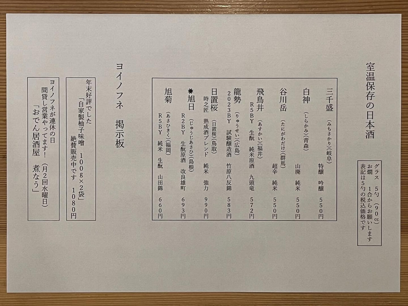 ブログ