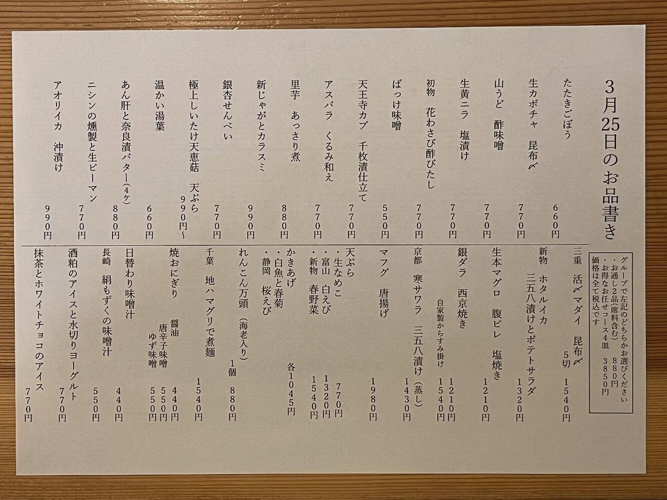 ブログ