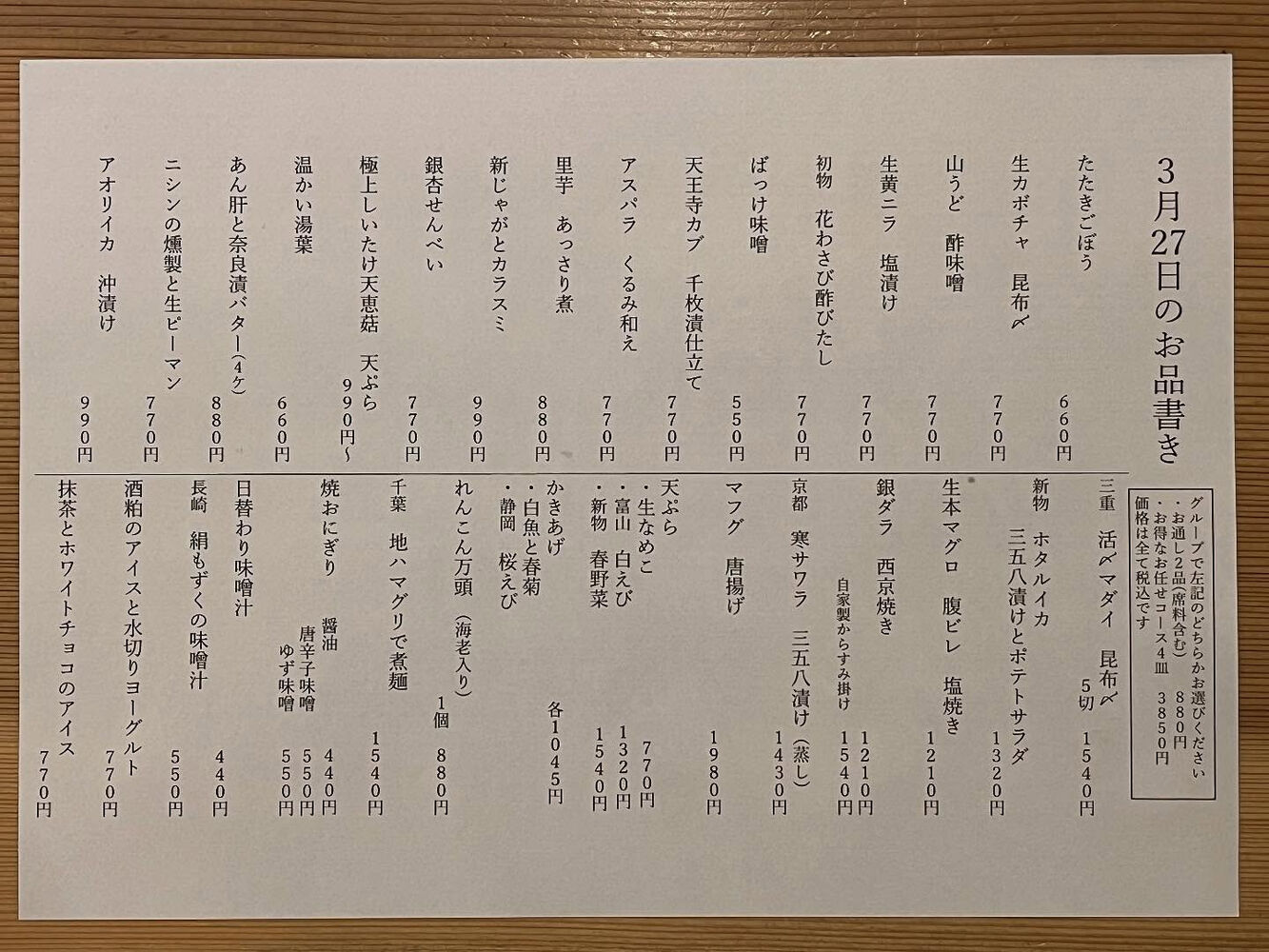 ブログ