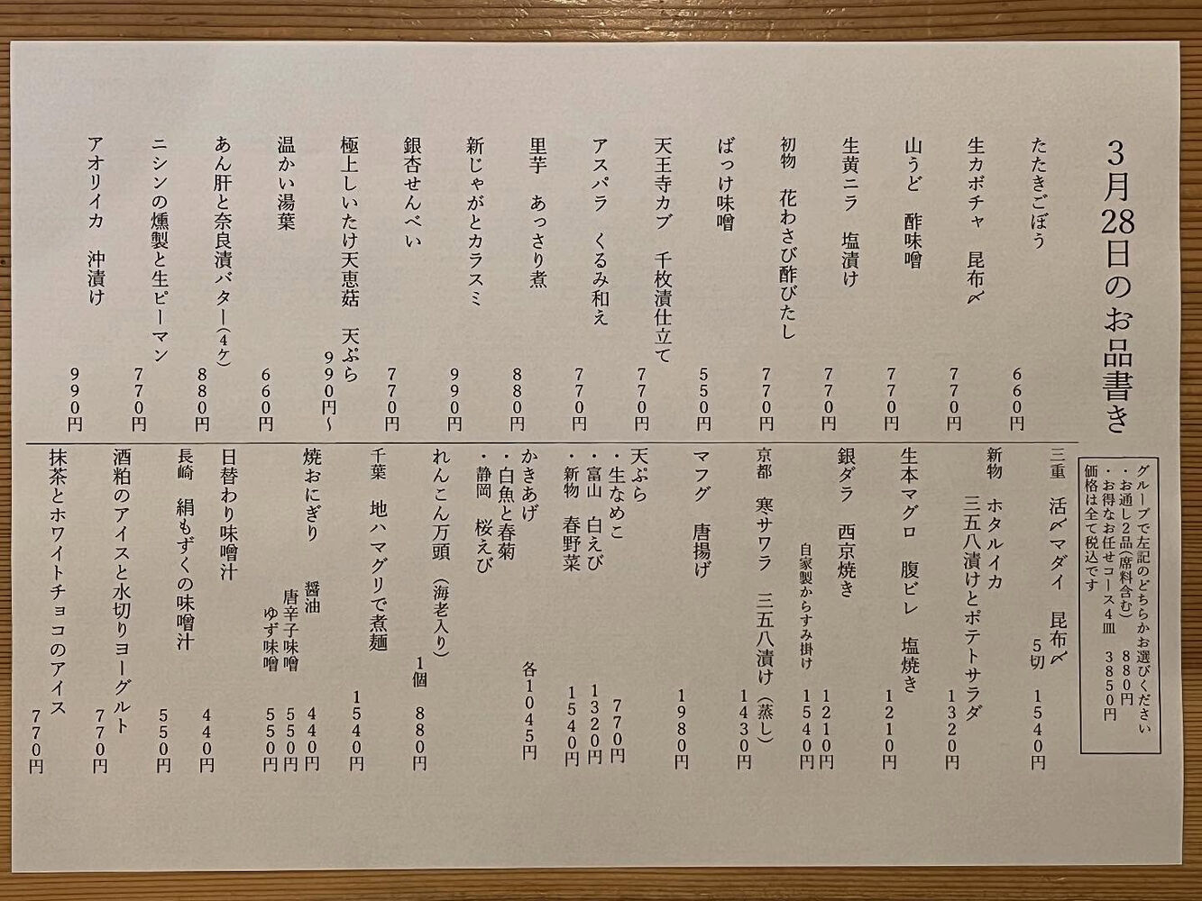 ブログ