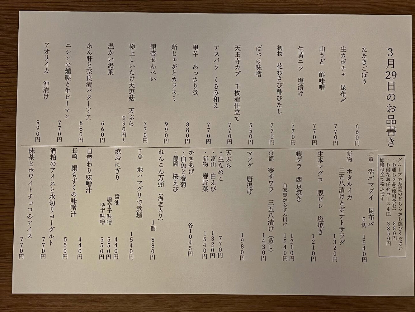 ブログ