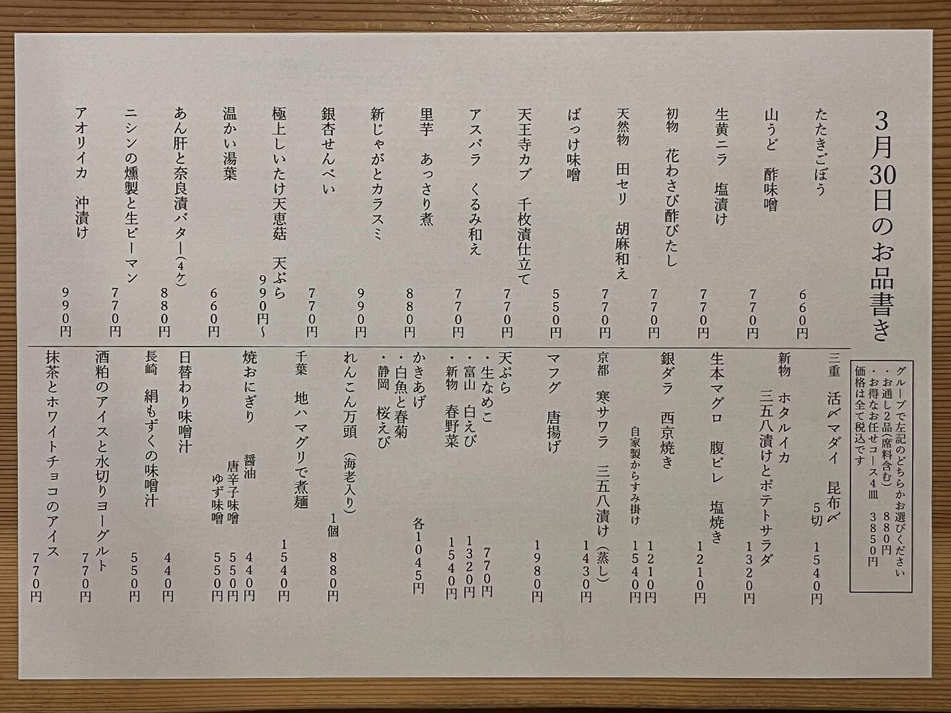 ブログ