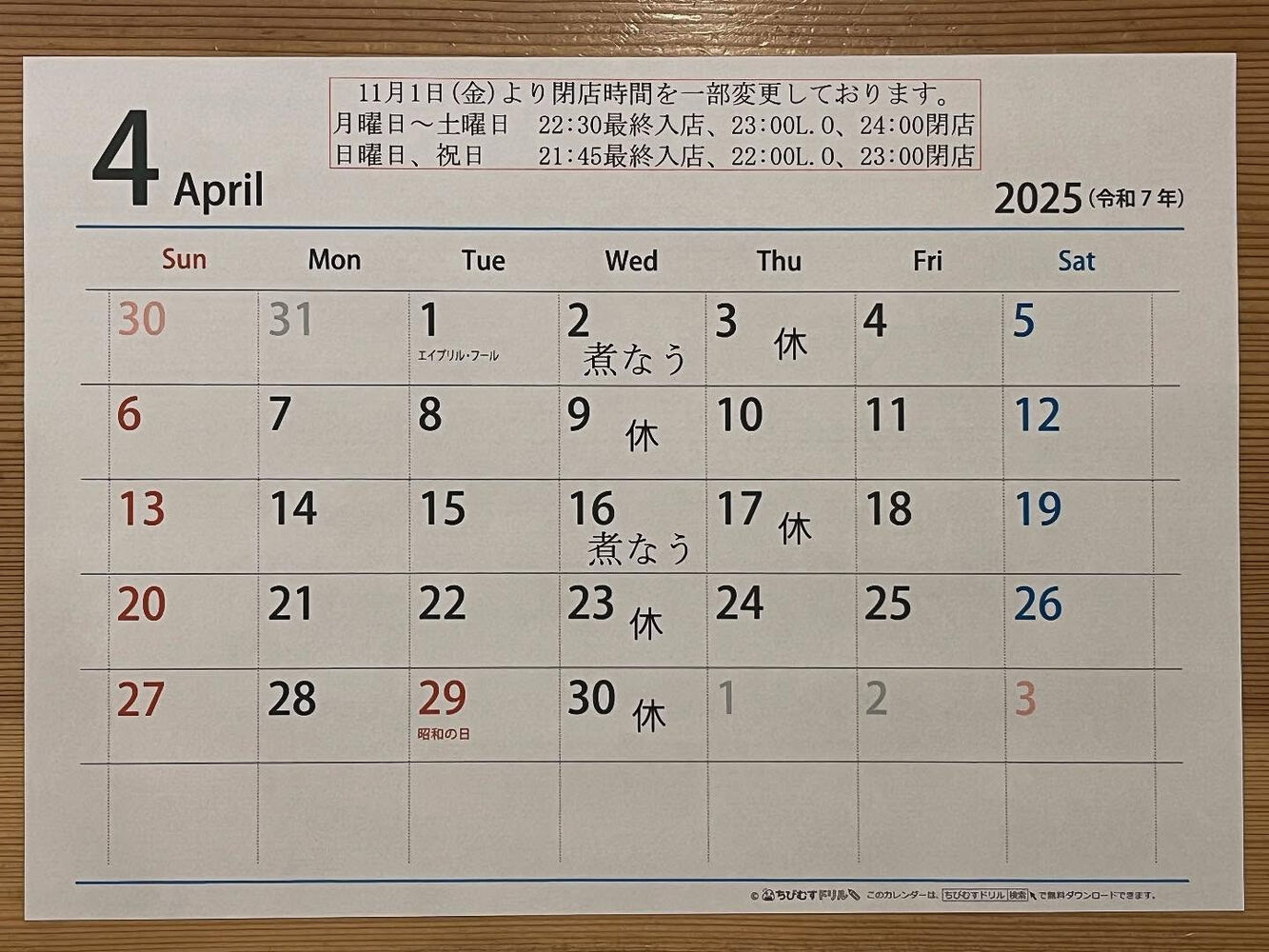 ブログ