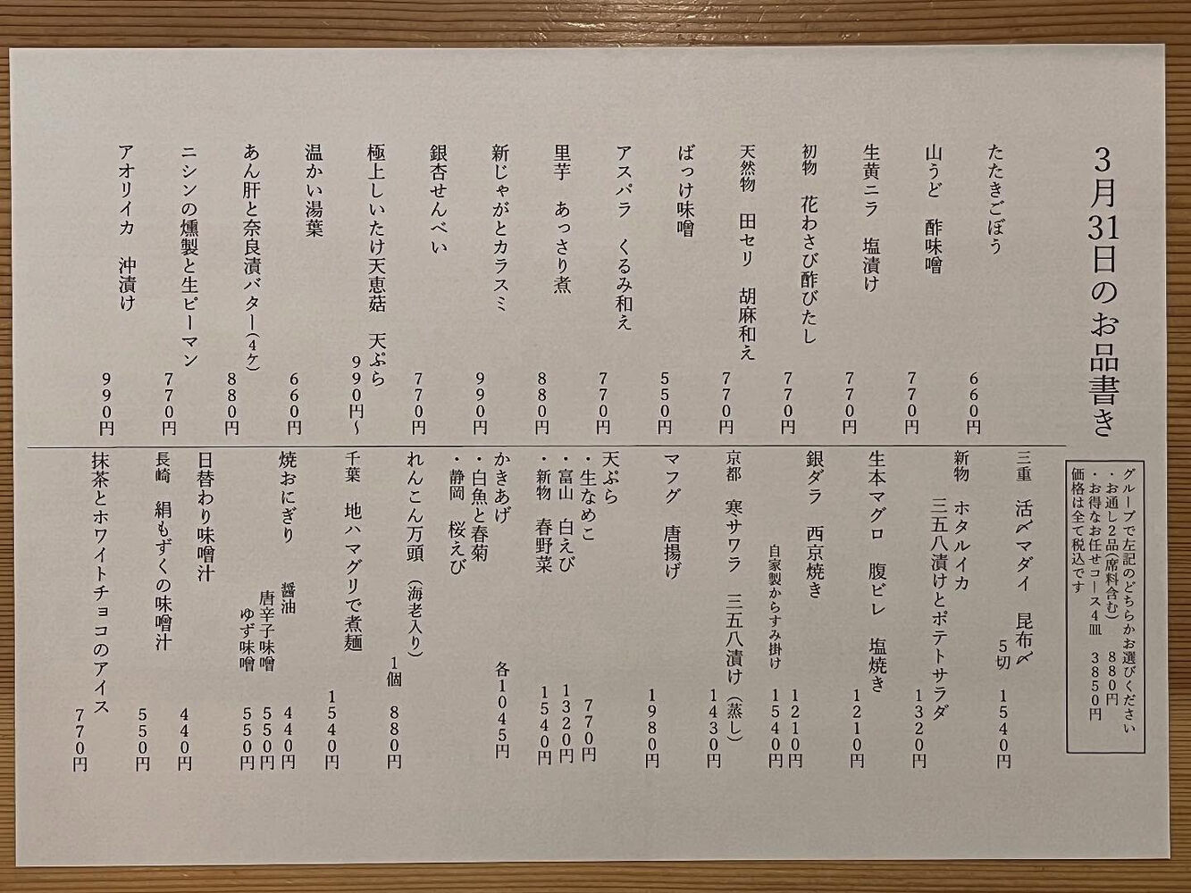 ブログ