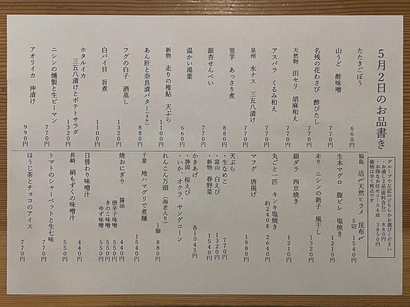 ブログ