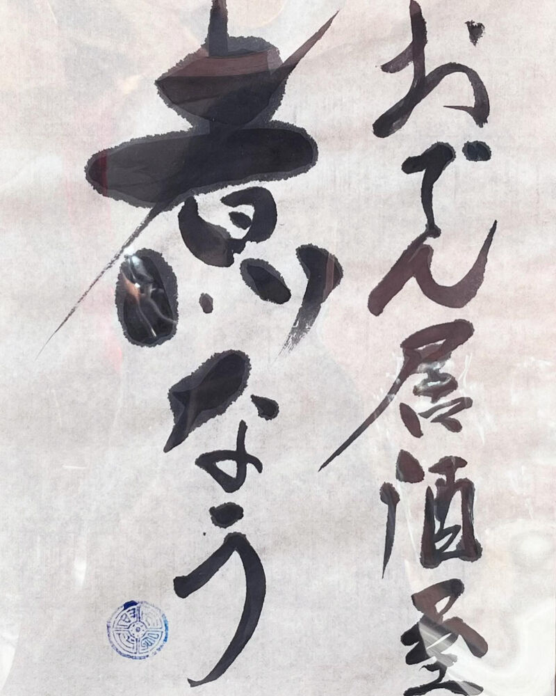 ブログ